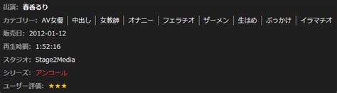 【JAVHDシリーズ】アンコール Vol.38 : 極上ロリマン家庭教師 :